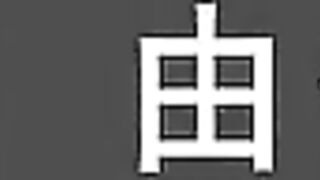 【国产】麻豆传媒作品/MMZ012-傲娇女主播/免费观看