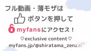 Mutual masturbation of rubbing genitals against each other ♡